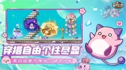 冒险岛枫之传说图2