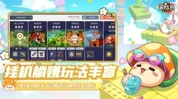 冒险岛枫之传说图3