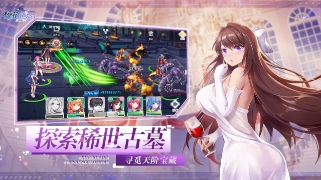 校花的贴身高手图1