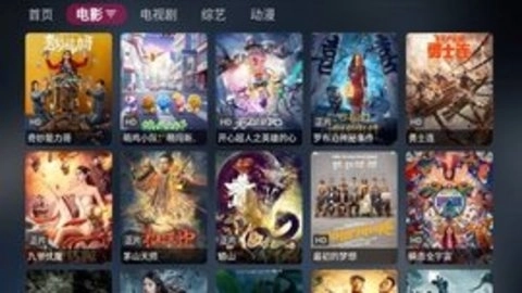 喵影视TV图1