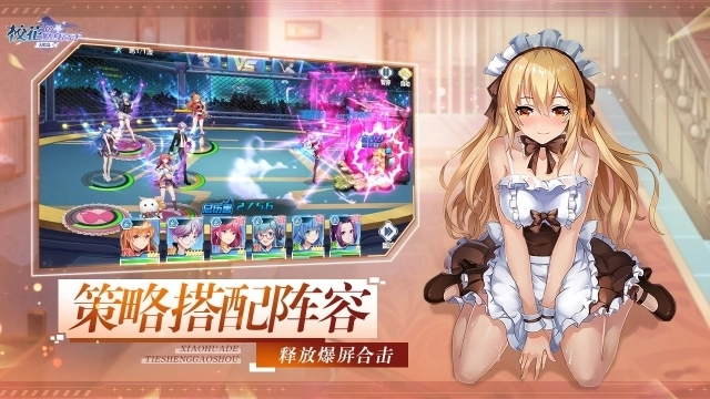 校花的贴身高手图4