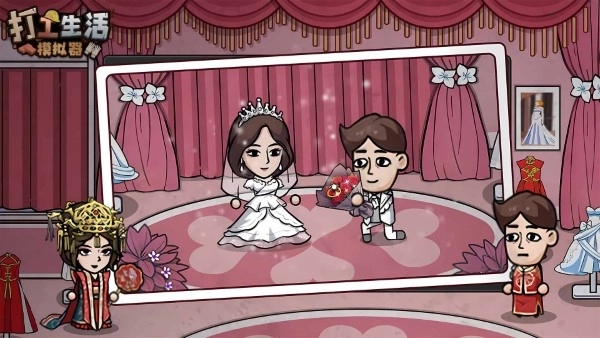 打工生活模拟器图4