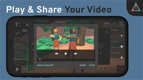 PriSma3D中文版图2