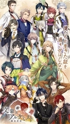 文豪与炼金术师中文版图1