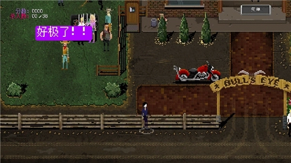 疯狂派对GO中文版图1