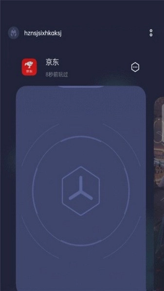 游戏空间oppo旧版图1