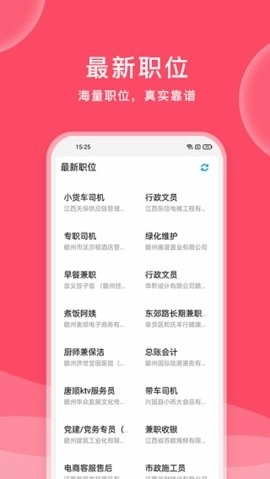 九一人才网图1