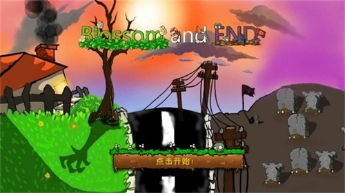 植物大战僵尸e版支线手机版图1