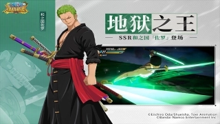 航海王燃烧意志怀旧服图1