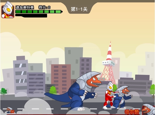 奥特曼兄弟联手2无敌版图3