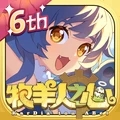 牧羊人之心最新版