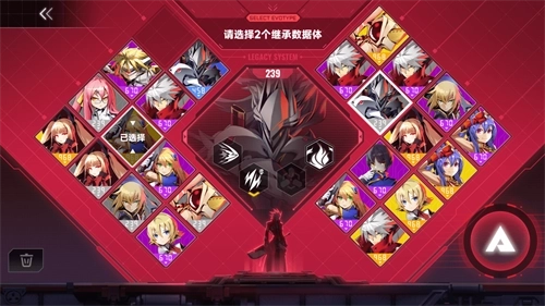 苍翼混沌效应图1