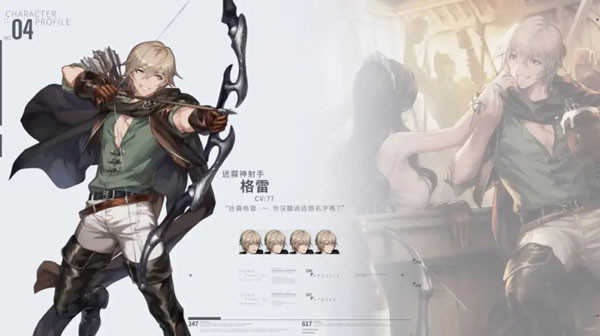 棕色尘埃2单机版图2