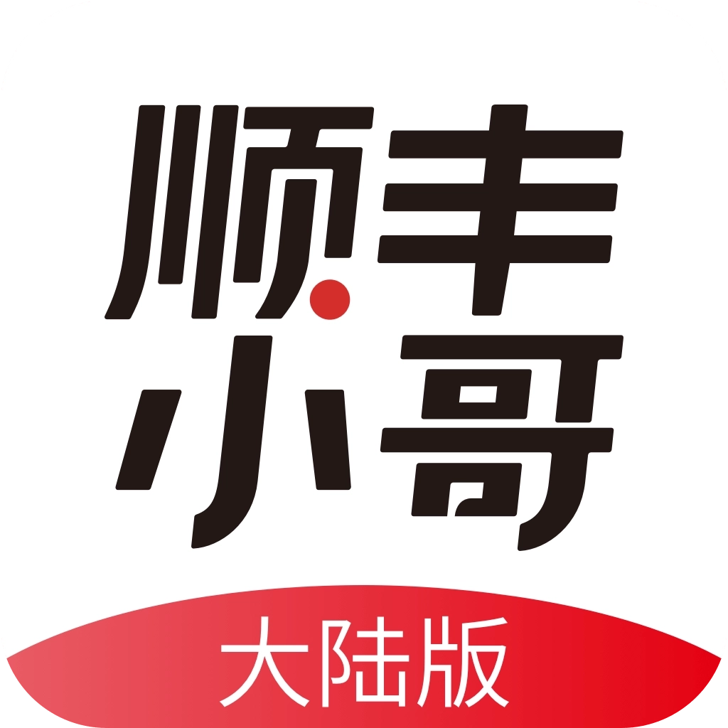 顺丰小哥v2.6.5