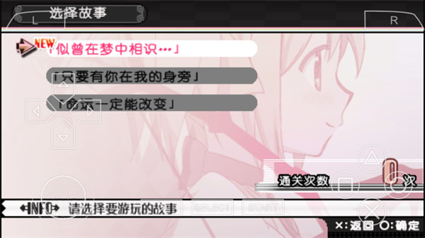 魔法少女小圆手机版图1