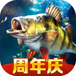 欢乐钓鱼大师最新版