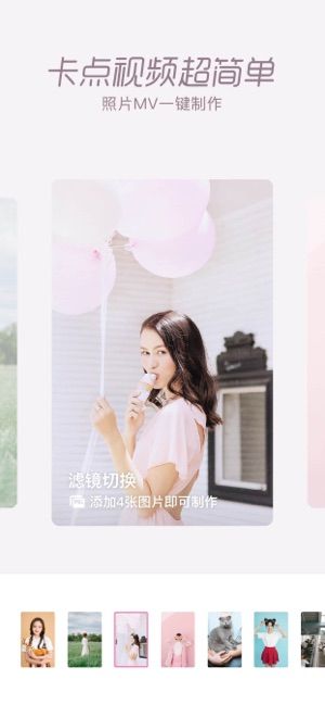 一甜相机官方最新版本图3