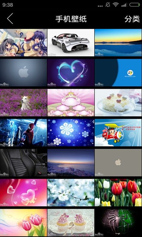 海马苹果手机助手app官方最新版图1