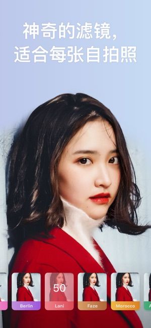 Facetune2官方正版app图1