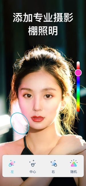 Facetune2官方正版app图2