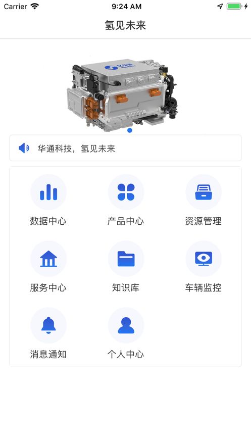nice app软件图3