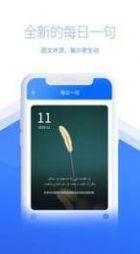 智慧宫翻译最新版app官方图1