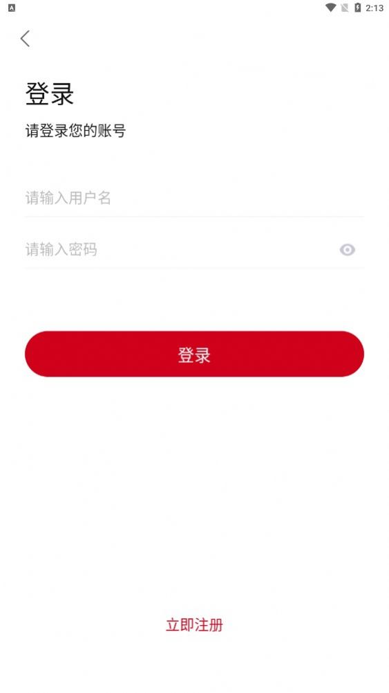 柠檬追剧2025最新版图3