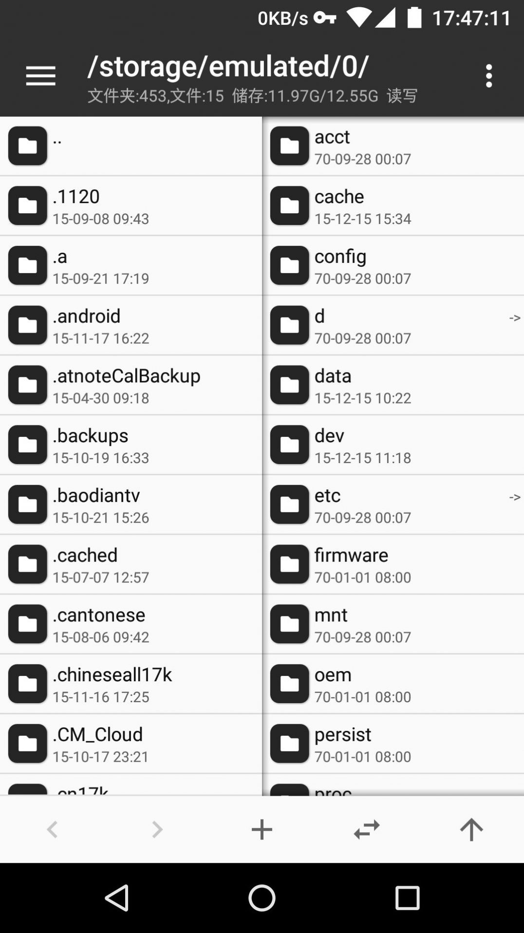mt管理器vip去限制版app图3
