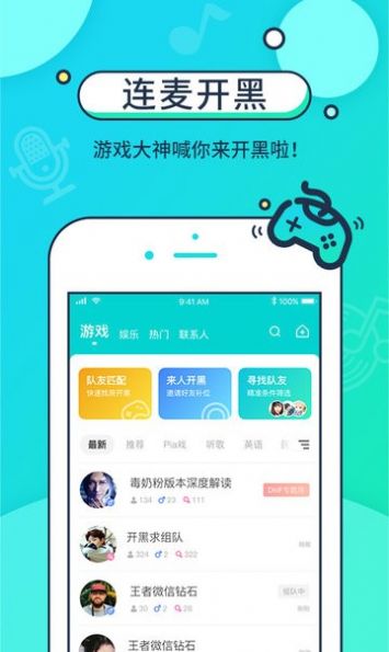 音觅星球app最新版图3