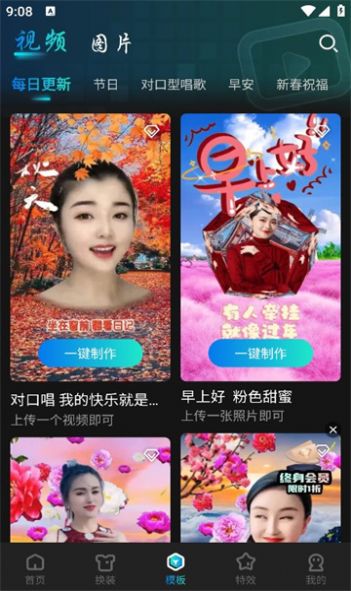 布偶相机app手机版图2
