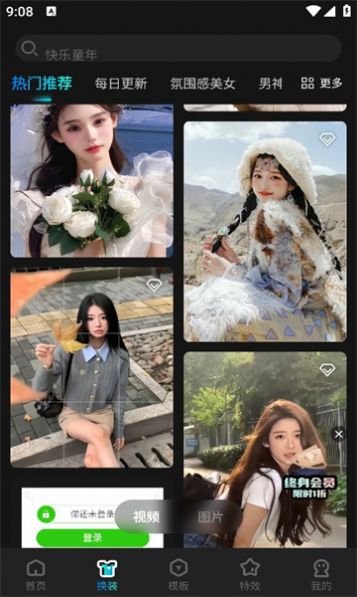 布偶相机app手机版图3