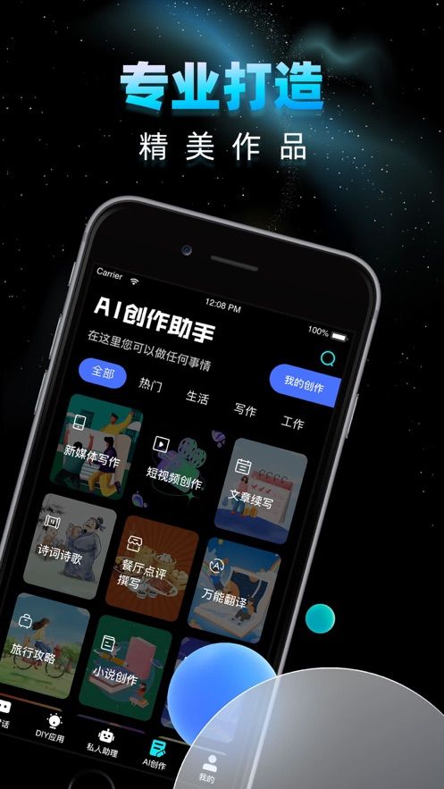 ChatGadget官方安装4.0最新版本图2