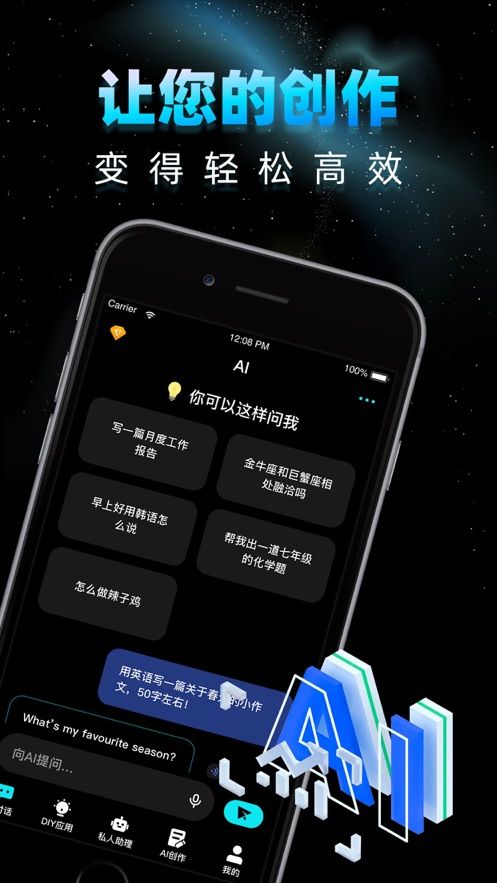ChatGadget官方安装4.0最新版本图3