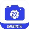 编辑水印相机软件app手机版