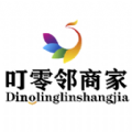 叮零邻商家软件官方版