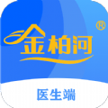 金柏河医生端app手机版