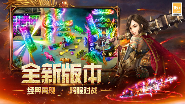 无尽寒冬图1
