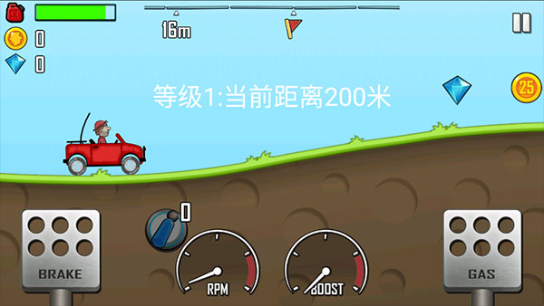 登山赛车原版2025图3