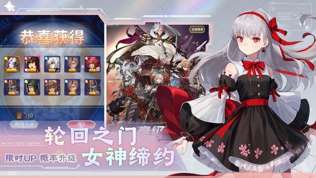 光之萌约图2