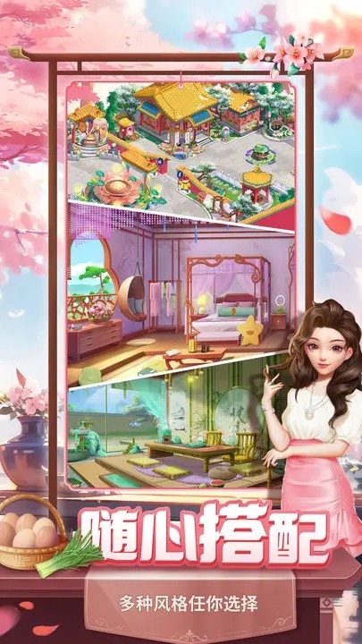 餐厅养成记图3