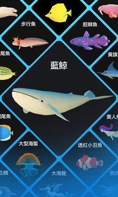 深海水族馆正版图4
