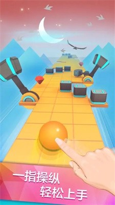 滚动的天空官方版图1
