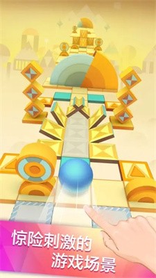 滚动的天空官方版图3