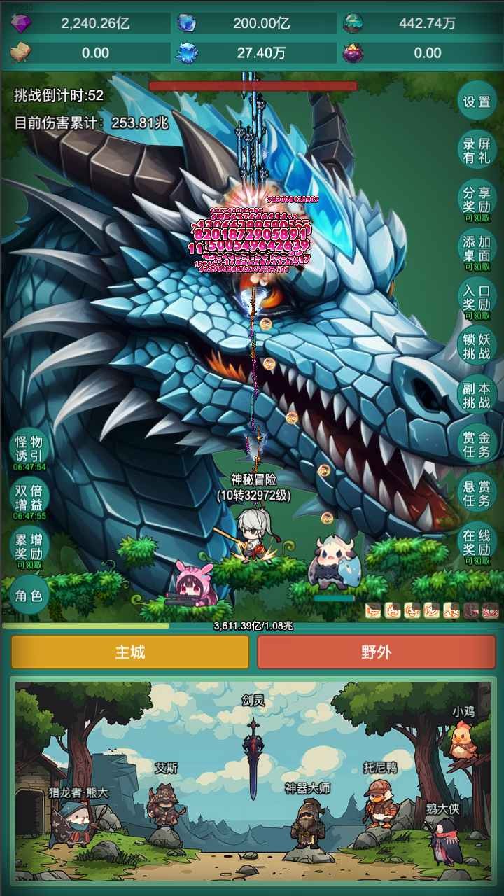 神秘冒险图2