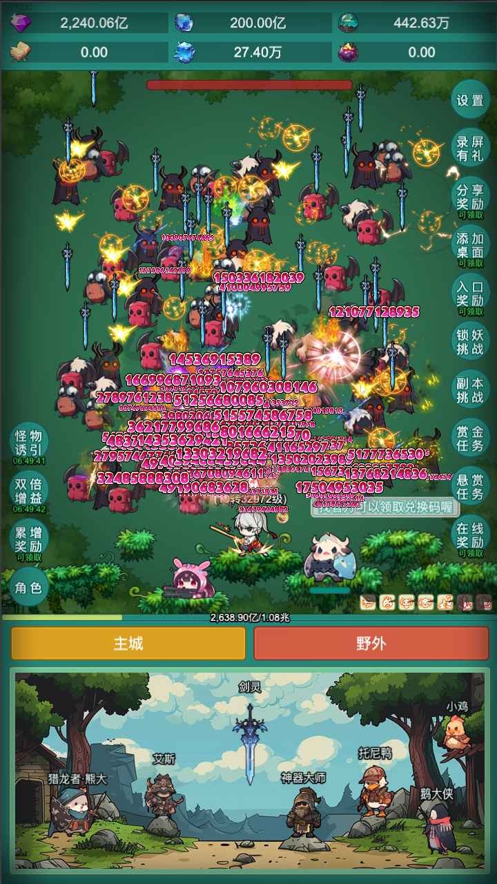 神秘冒险图3