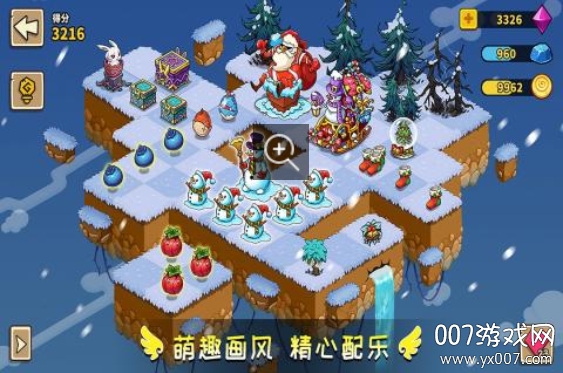 幻兽爱合成oppo渠道服图1