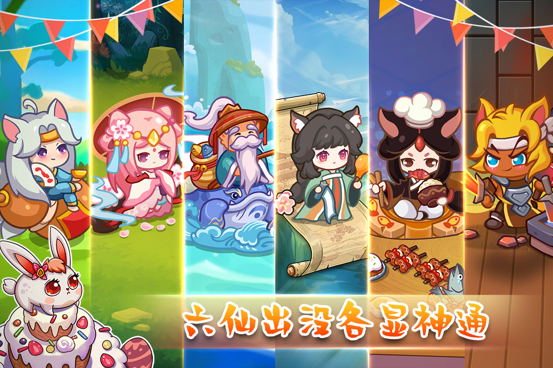 幻兽爱合成最新版本图2