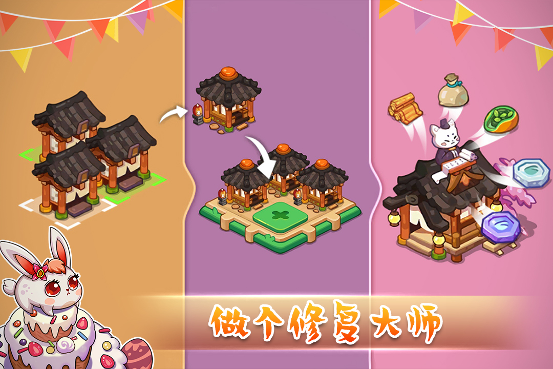 幻兽爱合成最新版本图3