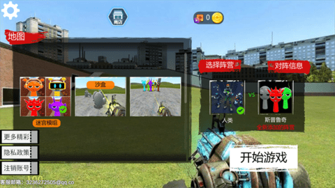 盖瑞的模组图1