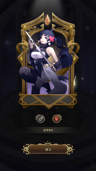 无限骑士图1